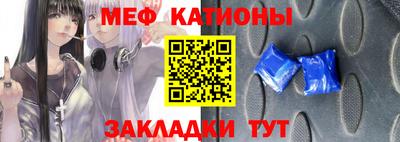 шишки Бийск