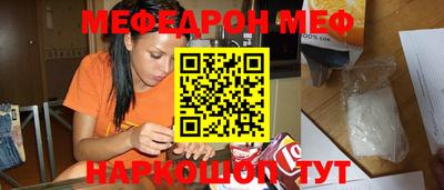таблы Кудымкар