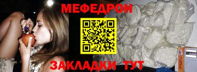 шишки Бийск