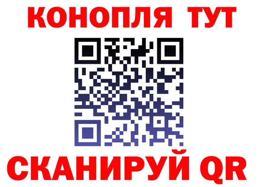 Cannafood марихуана вход shop KRAKEN Киров