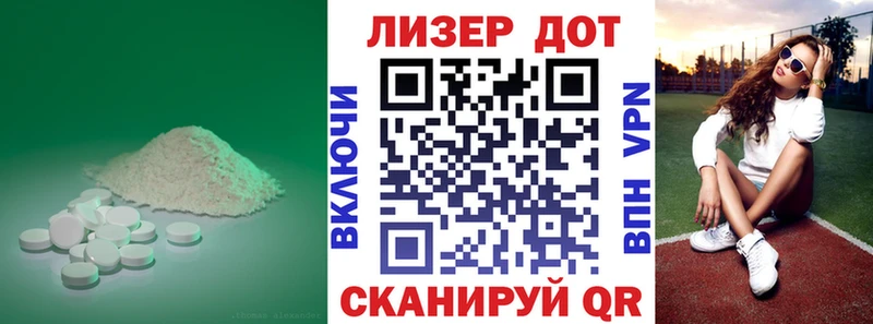 блэк спрут рабочий сайт  Киров  LSD-25 экстази кислота 