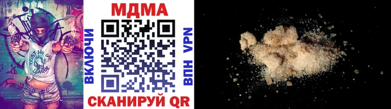 где найти   omg ссылка  MDMA молли  Киров 