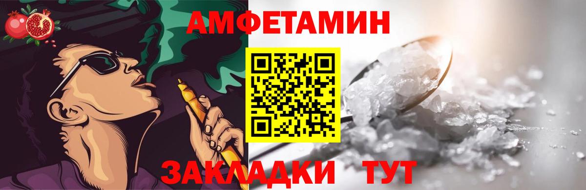 Первитин Methamphetamine  Вход с VPN  Киров  Первитин Methamphetamine 