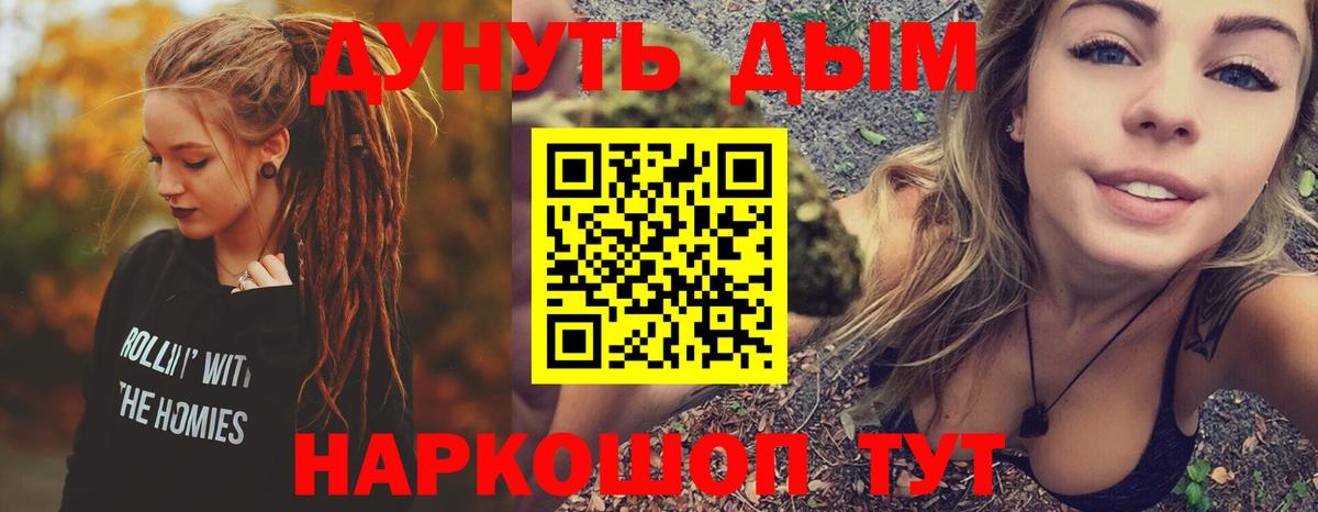 Каннабис Amnesia Киров