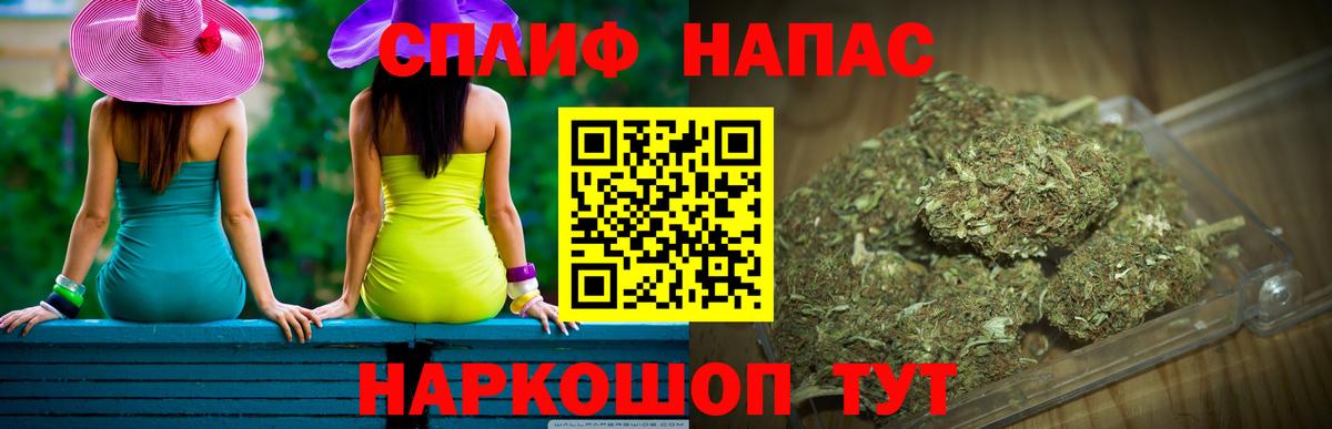 Канабис сатива  Марихуана планчик  Вход с VPN  Киров 